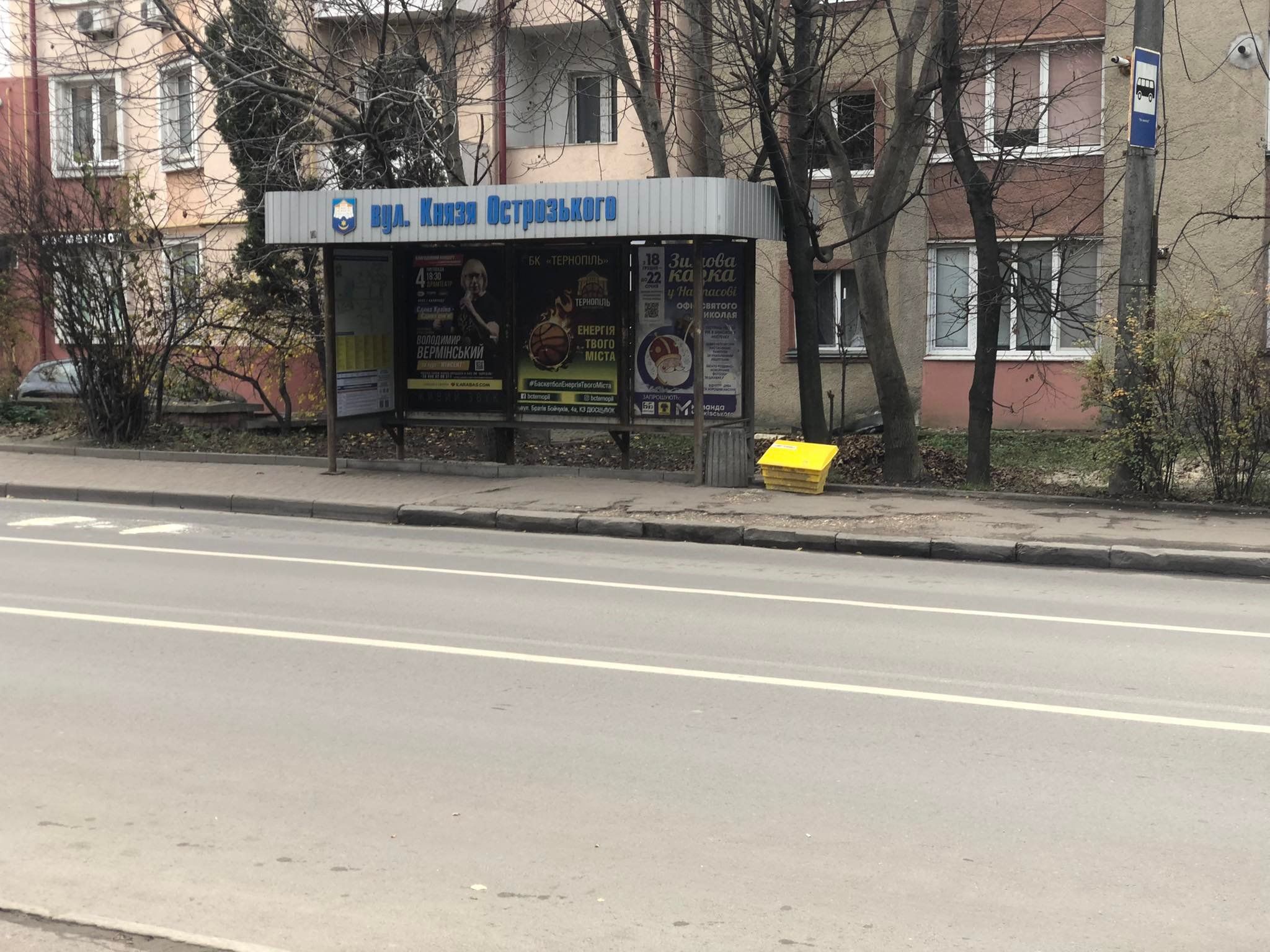 Новини Тернополя - фото з Є сучасні, а є іржаві та занедбані: у якому стані зупинки громадського транспорту міста? Ми перевірили