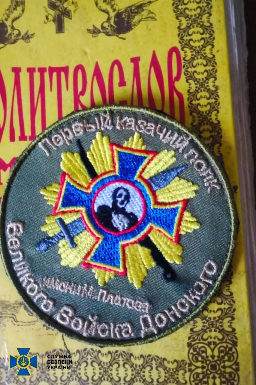 Новини Тернополя - фото з СБУ знайшла в Почаївській духовній семінарії антиукраїнські пропагандистські матеріали