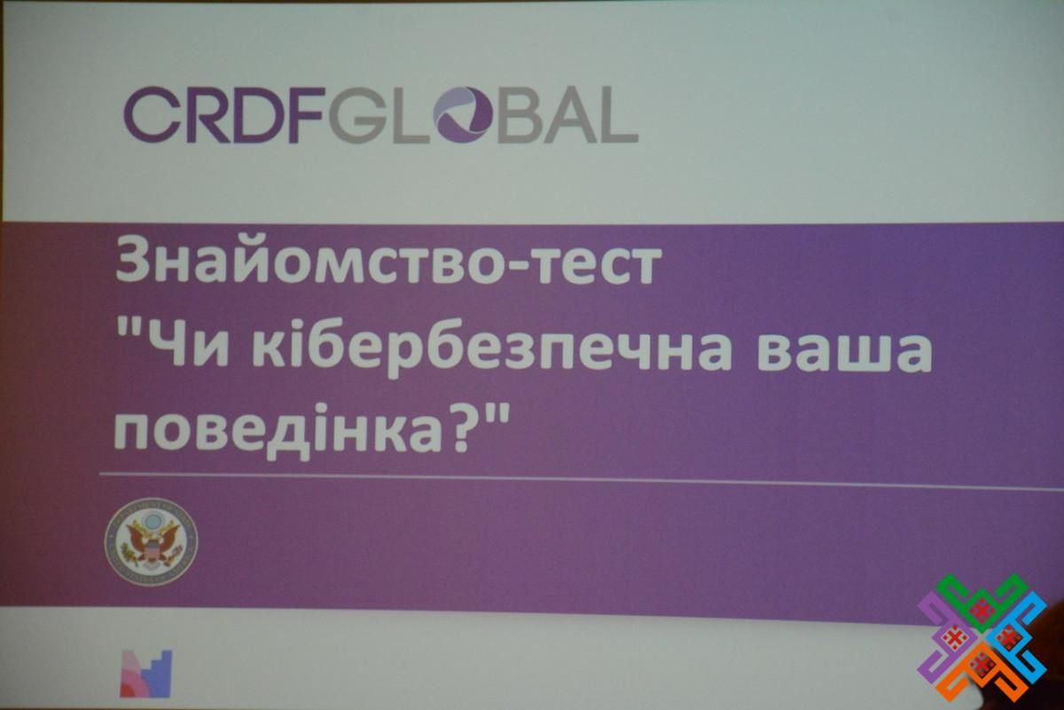 Новини Хмельницького - фото з Хмельничан навчають кібербезпеки та кібергігієни