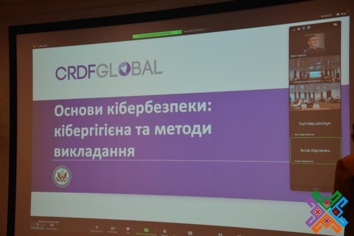 Новини Хмельницького - фото з Хмельничан навчають кібербезпеки та кібергігієни