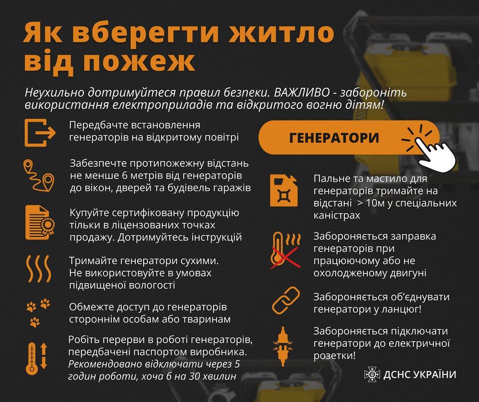 Новини Хмельницького - фото з Пожежі на Хмельниччині: горіли 2 будинки та автомобіль