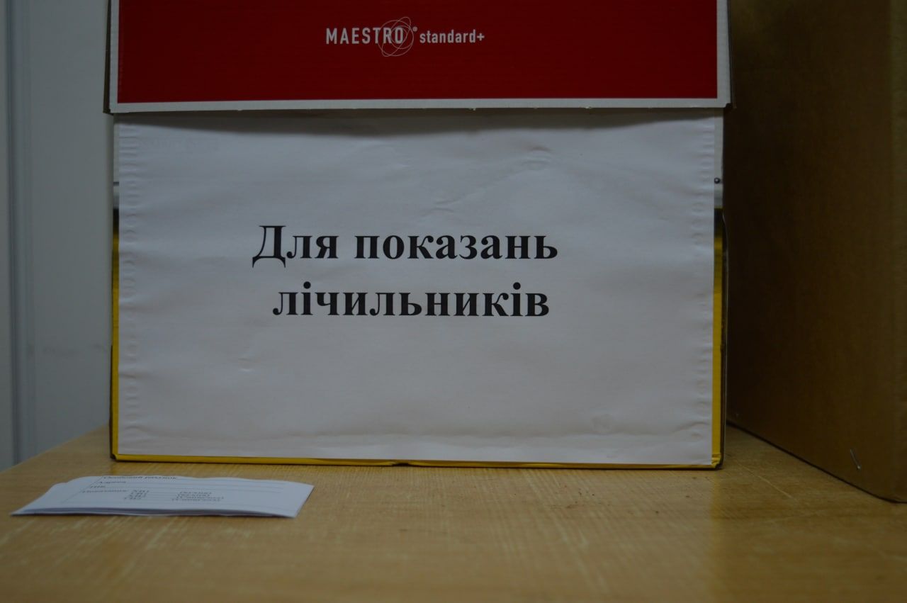Новини Хмельницького - фото з У «Хмельницькводоканалі» для споживачів встановили «чудоскриньки»