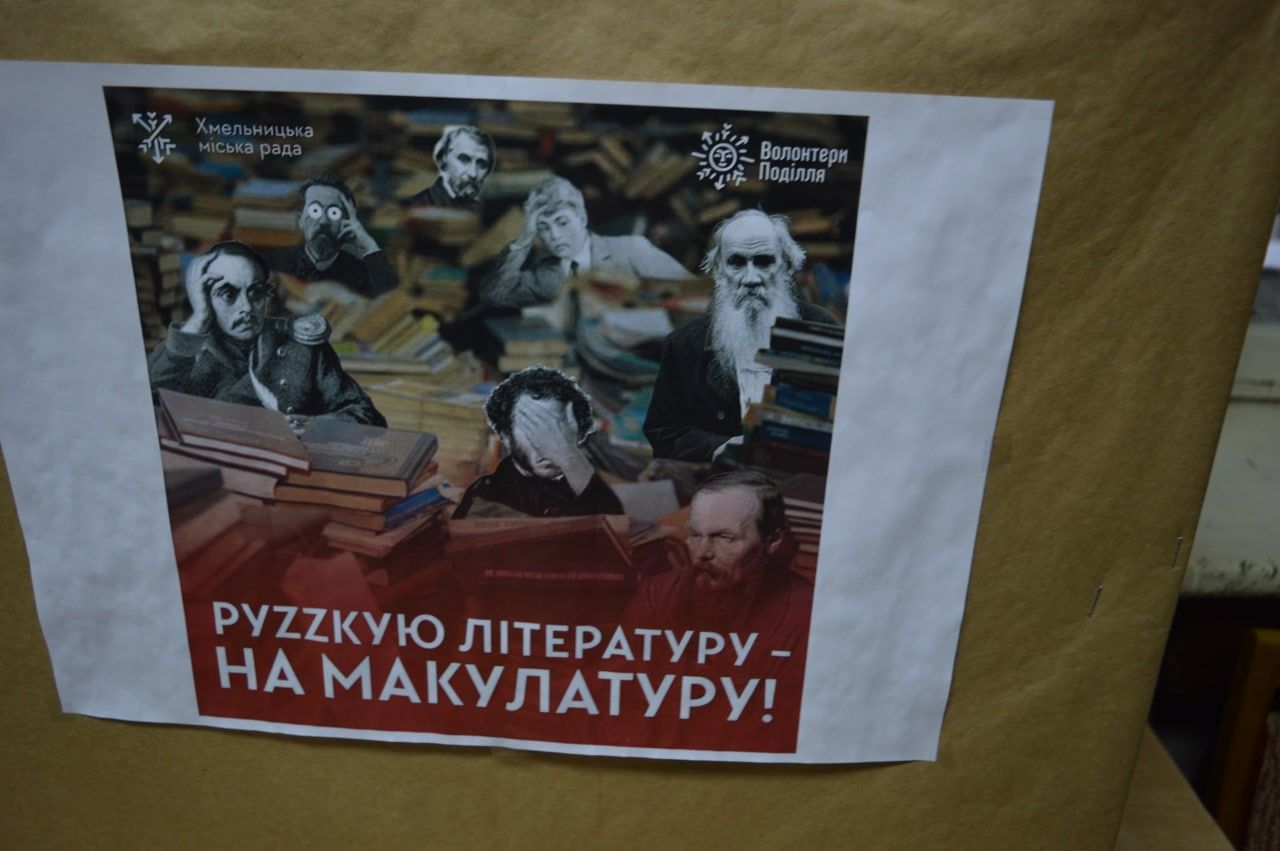 Новини Хмельницького - фото з У «Хмельницькводоканалі» для споживачів встановили «чудоскриньки»