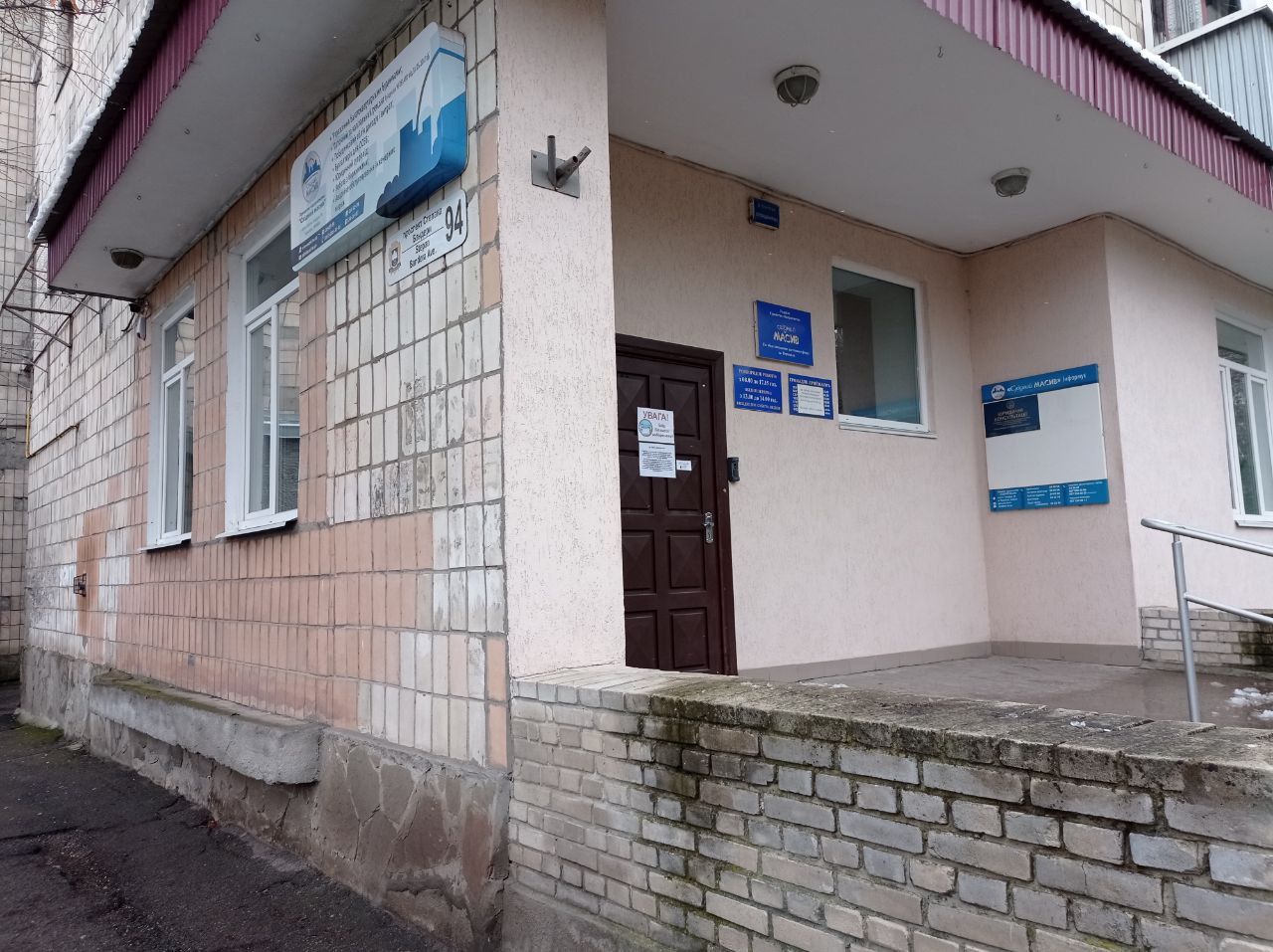 Новини Тернополя - фото з Журналісти «20 хвилин» на собі перевірили, чи комфортно у «пунктах незламності» (ЕКСПЕРИМЕНТ)