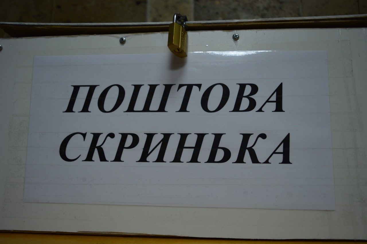 Новини Хмельницького - фото з У «Хмельницькводоканалі» для споживачів встановили «чудоскриньки»