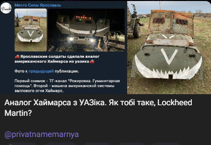 Новини Вінниці - фото з Щоб не плакати, ми сміялись: добірка нових мемів про війну