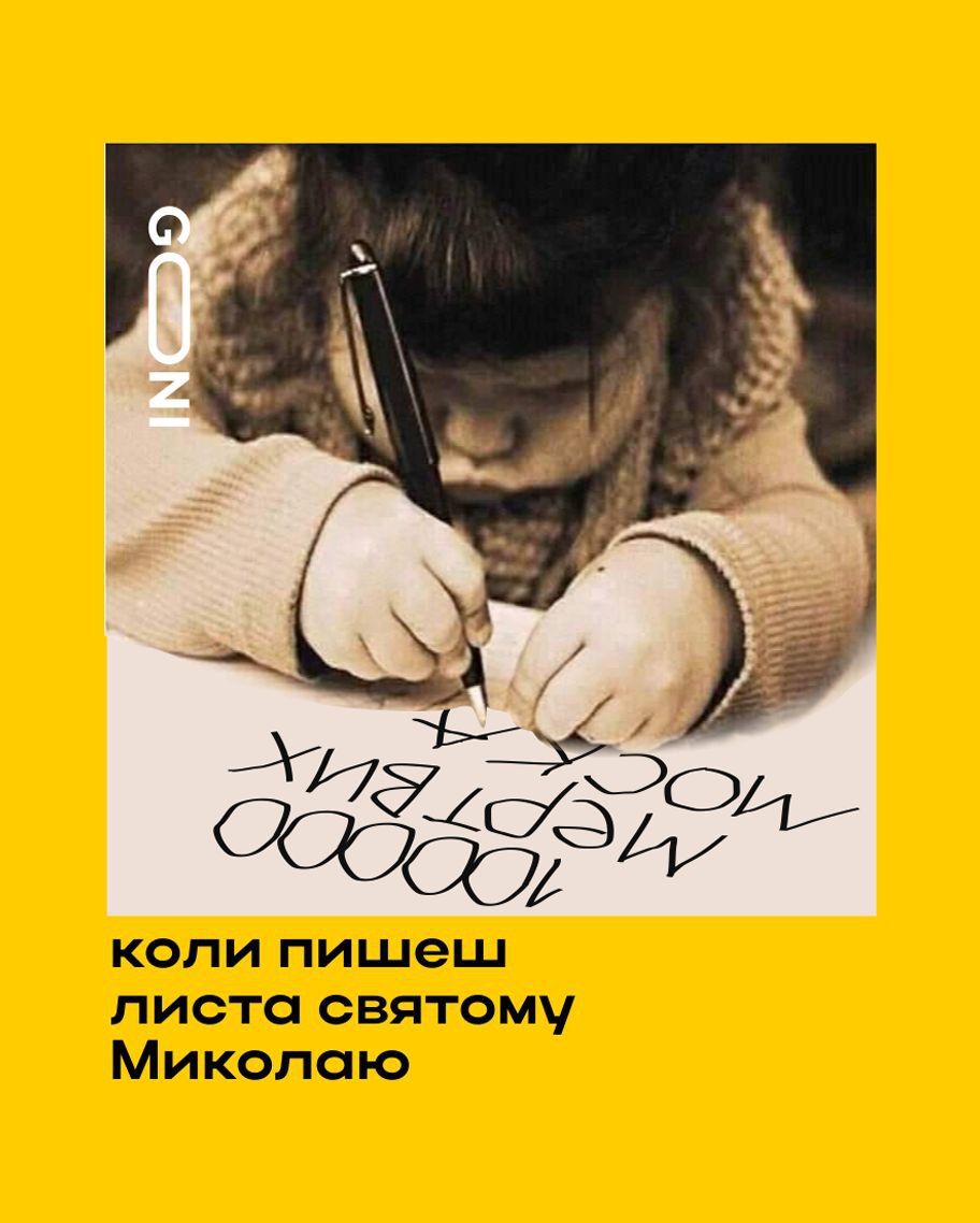 Новини Вінниці - фото з Щоб не плакати, ми сміялись: добірка нових мемів про війну