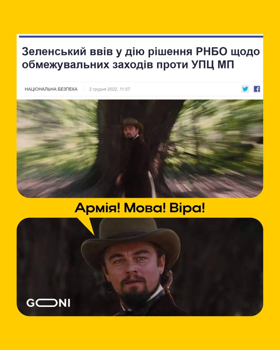 Новини Вінниці - фото з Щоб не плакати, ми сміялись: добірка нових мемів про війну