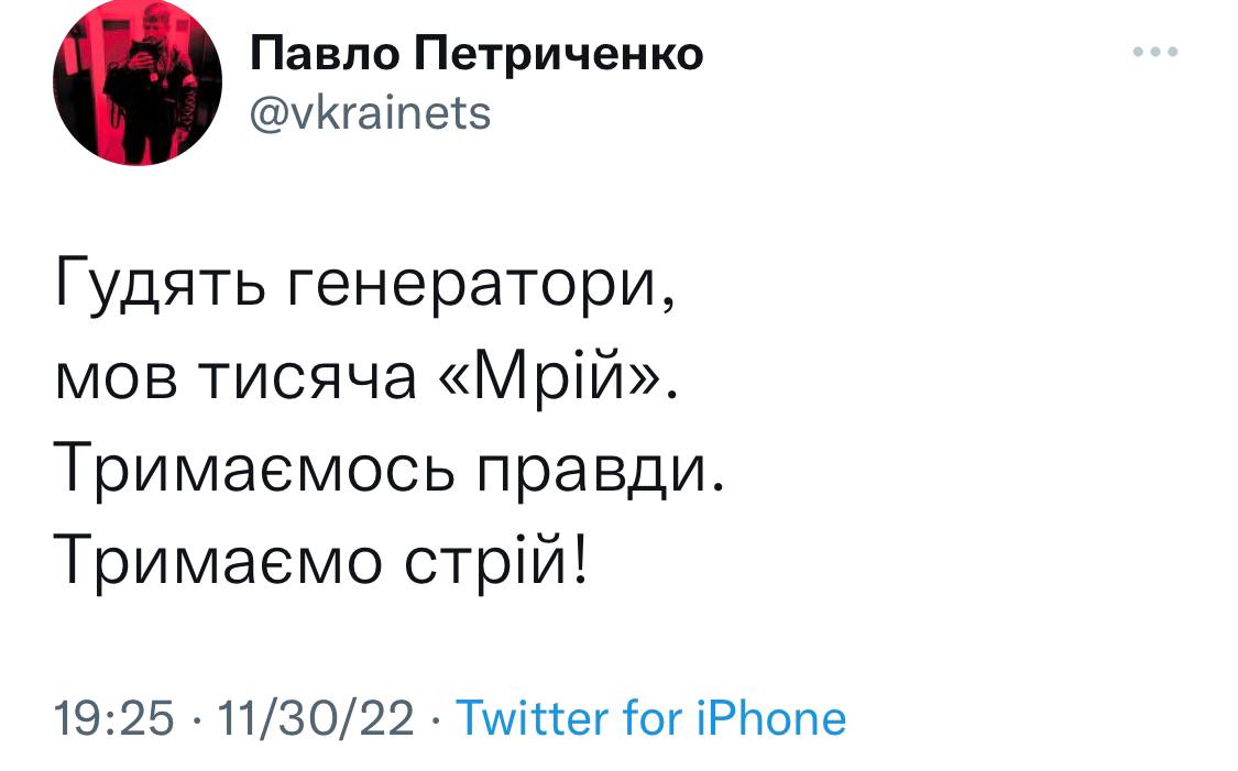 Новини Вінниці - фото з Щоб не плакати, ми сміялись: добірка нових мемів про війну