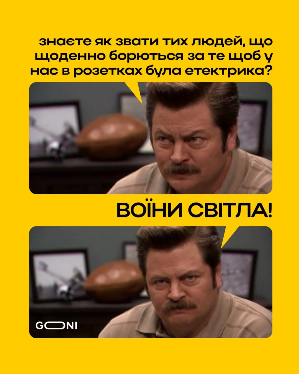Новини Вінниці - фото з Щоб не плакати, ми сміялись: добірка нових мемів про війну
