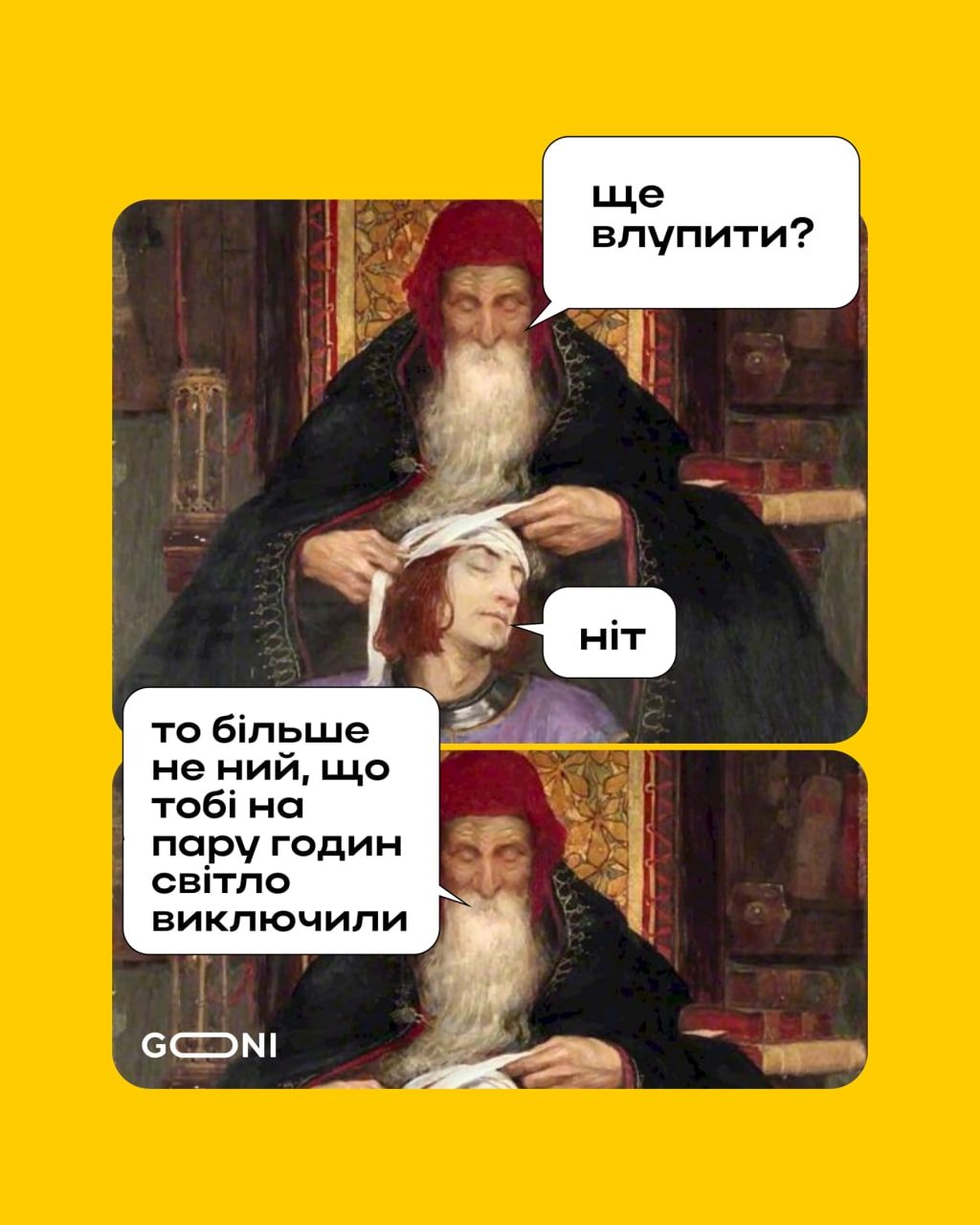 Новини Вінниці - фото з Щоб не плакати, ми сміялись: добірка нових мемів про війну