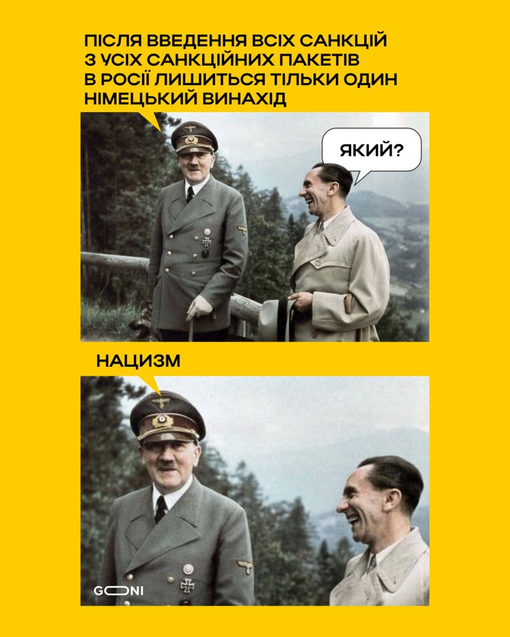 Новини Вінниці - фото з Щоб не плакати, ми сміялись: добірка нових мемів про війну