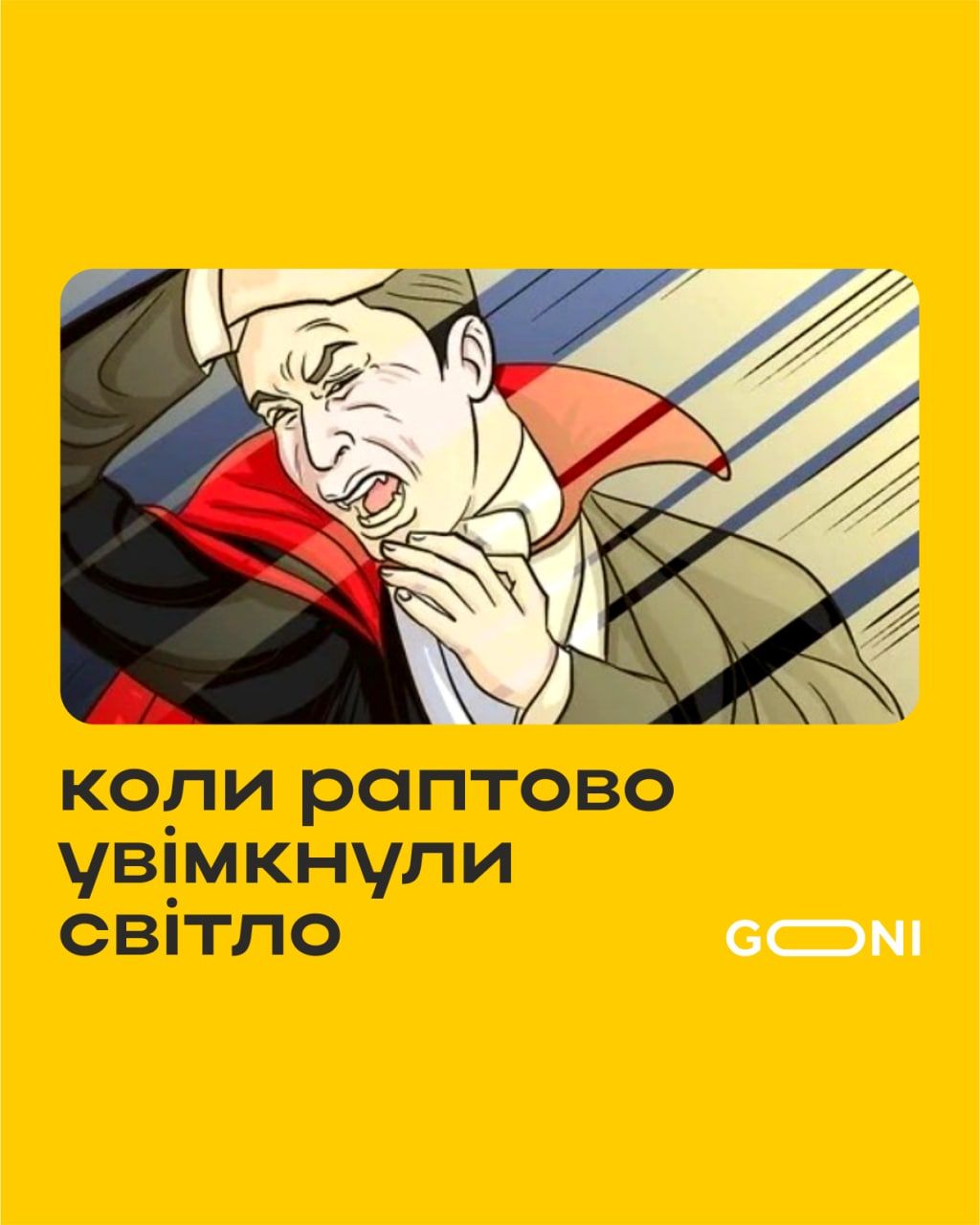 Новини Вінниці - фото з Щоб не плакати, ми сміялись: добірка нових мемів про війну