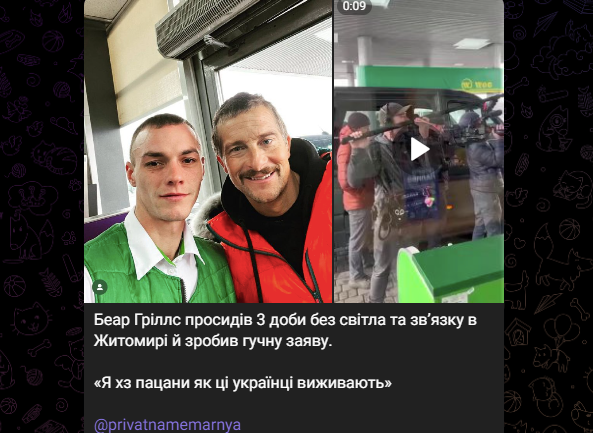 Новини Вінниці - фото з Щоб не плакати, ми сміялись: добірка нових мемів про війну