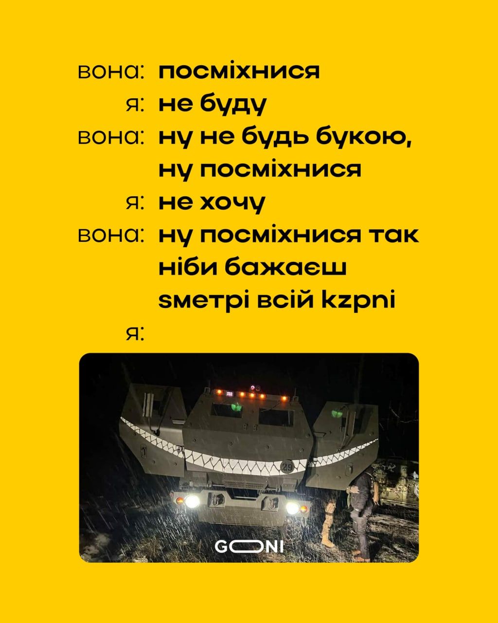 Новини Вінниці - фото з Щоб не плакати, ми сміялись: добірка нових мемів про війну
