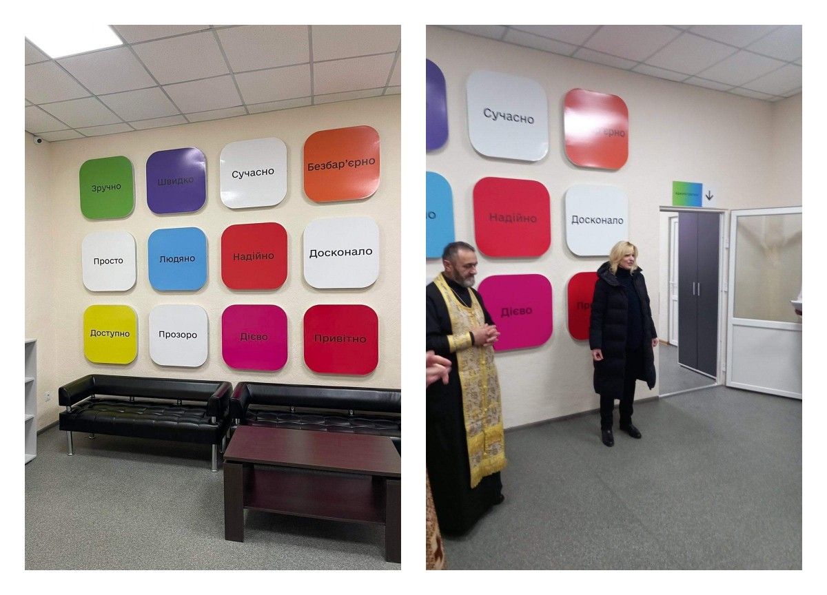 Новини Тернополя - фото з На Тернопільщині відбулося відкриття ще одного Дія.Центру