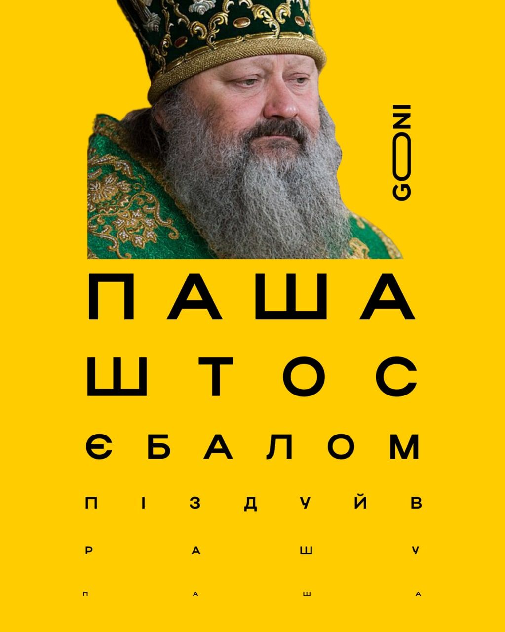 Новини Вінниці - фото з Щоб не плакати, ми сміялись: добірка нових мемів про війну
