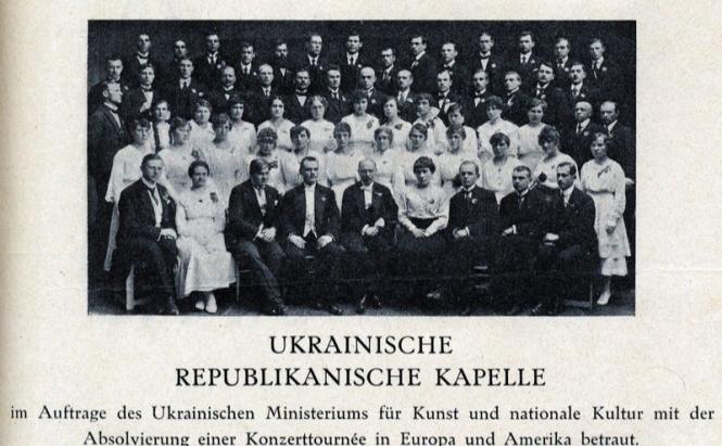 Новини Вінниці - фото з «Щедрик» Леонтовича в США: відзначать 100-річчя першого виконання «Carol of the Bells» в Нью-Йорку