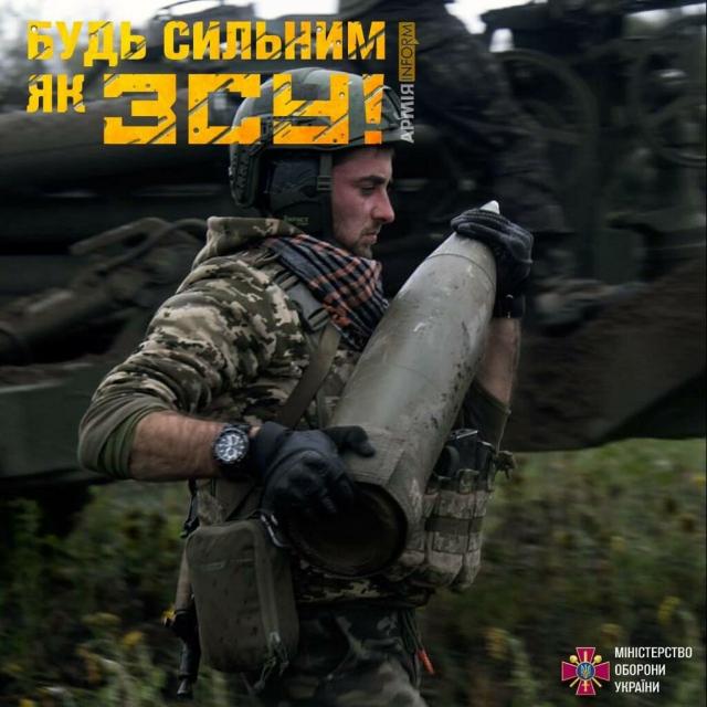 Новини Житомира - фото з #ВажкоАлеВарто: жителів Житомирщини запрошують долучитися до інформаційної кампанії на підтримку Збройних Сил України