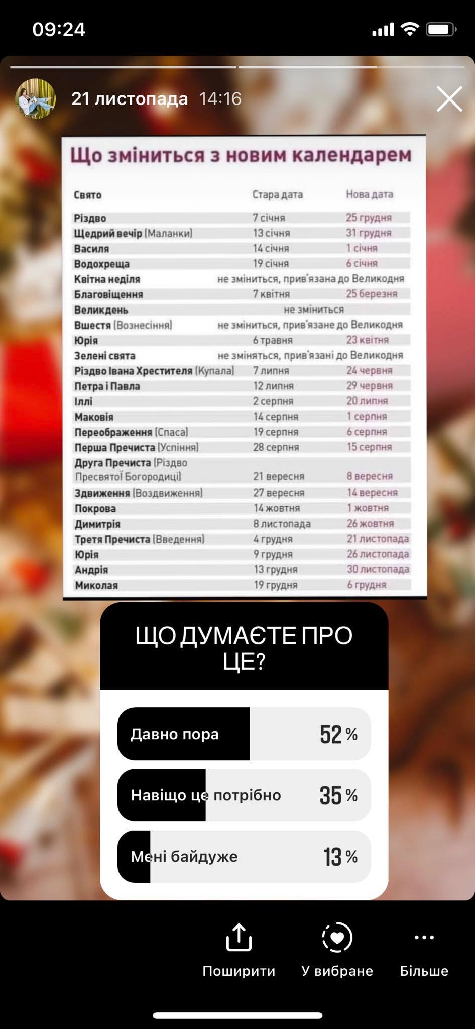 Нет описания.