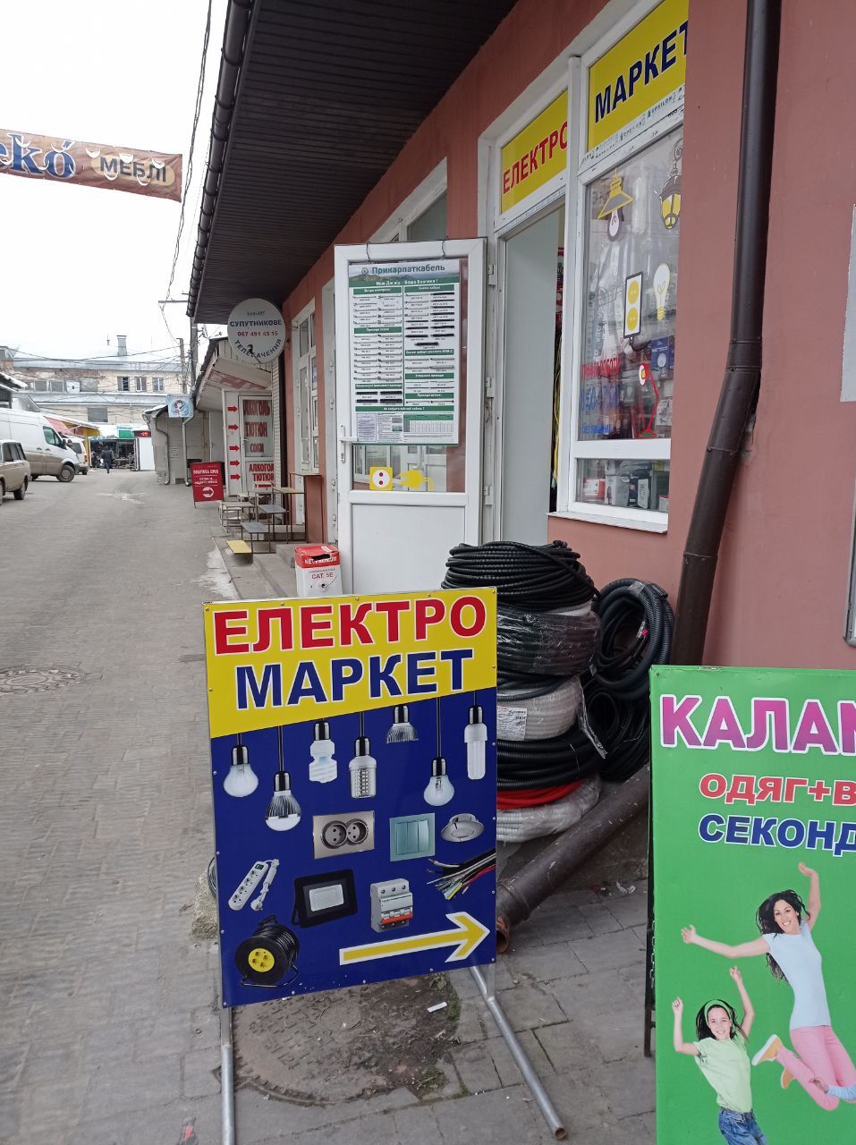 Новини Тернополя - фото з Котли шалено горять – на ремонт чекають тижнями! Як захистити прилади від перепаду напруги?