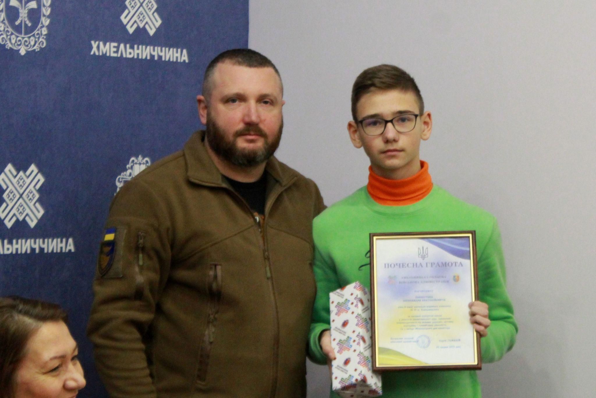 Новини Хмельницького - фото з Гамалій вручив відзнаки дітям-волонтерам Хмельниччини (ФОТО)