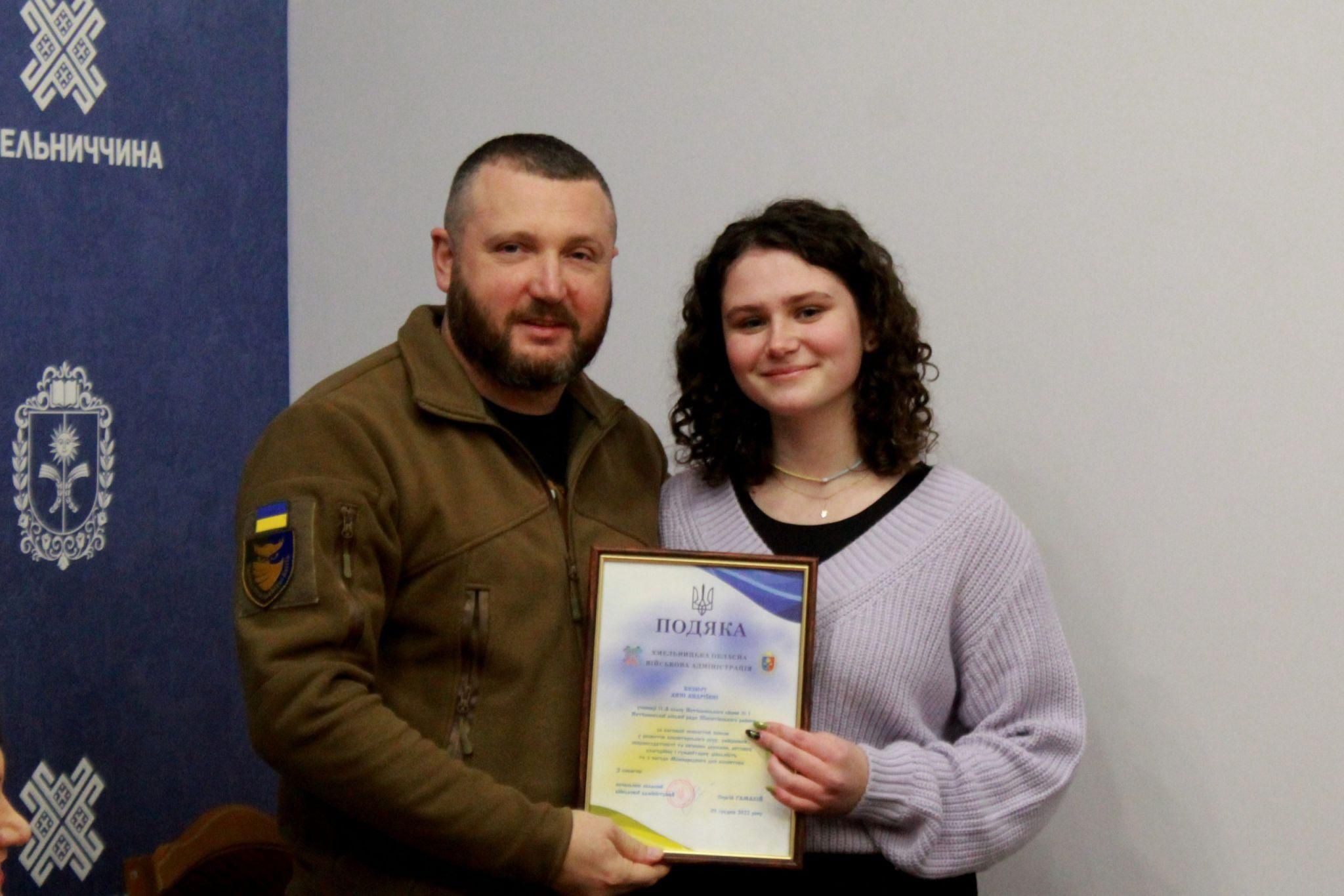 Новини Хмельницького - фото з Гамалій вручив відзнаки дітям-волонтерам Хмельниччини (ФОТО)