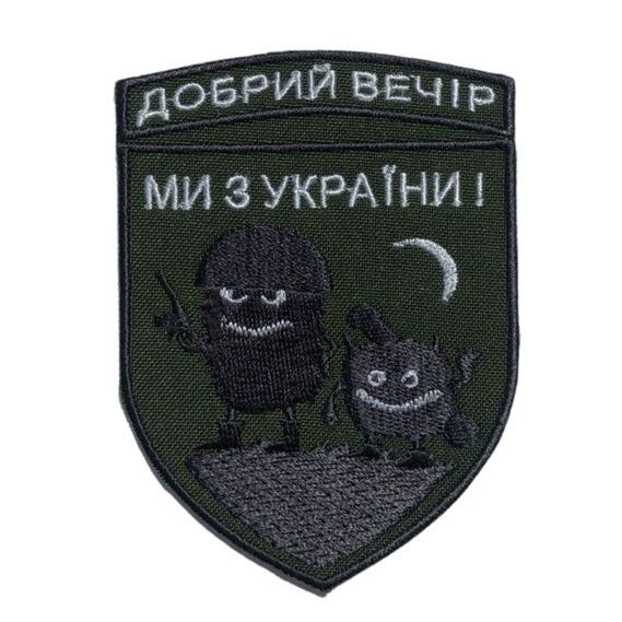 Новини Хмельницького - фото з Що закодовано в символіці ЗСУ: в Шепетівці діє виставка шевронів