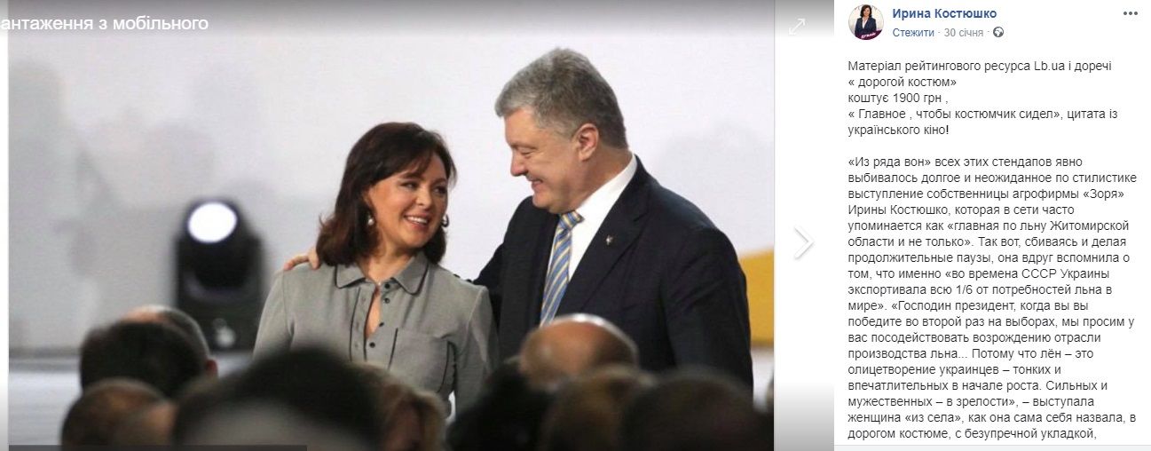 Новини Житомира - фото з Бізнес депутатів Житомирської облради з окупантами