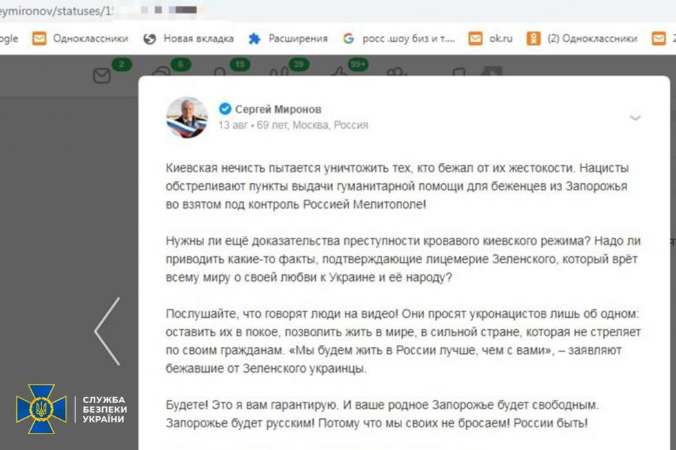 На зображенні може бути: 1 особа та текст