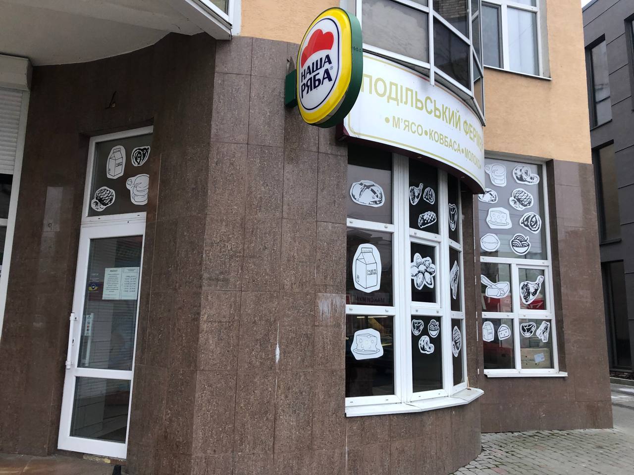 Новини Тернополя - фото з Як у тернопільських магазинах зберігають м'ясо та заморожені продукти, коли нема світла? Ми перевірили