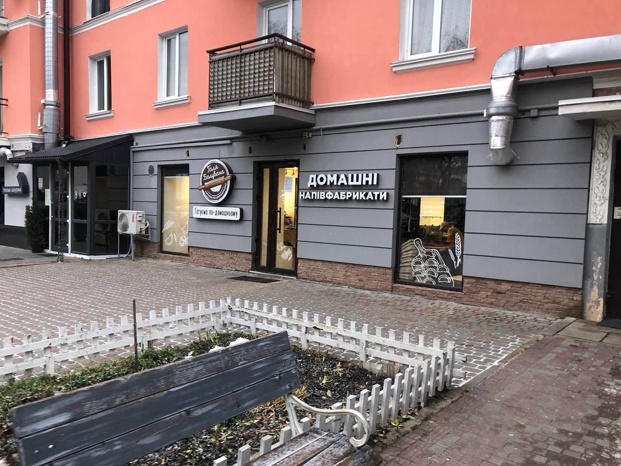 Новини Тернополя - фото з Як у тернопільських магазинах зберігають м'ясо та заморожені продукти, коли нема світла? Ми перевірили