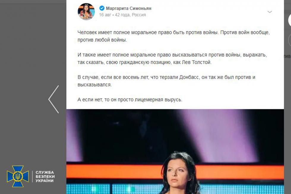 На зображенні може бути: 1 особа та текст «маргарита симоньян 16 aBr 42 года, россия человек имеет полное моральное право быть против войны против войн вообще, против любой войны. и также имеет полное моральное право высказываться против войны, выражать, так сказать, свою гражданскую позицию как лев толстой. в случае, если все восемь лет, что терзали донбасс, он так же был против и высказывался. A если нет, το он просто лицемерная вырусь. служба безпеки украёни»