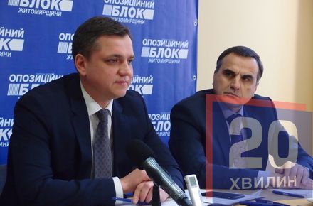 Новини Житомира - фото з Бізнес депутатів Житомирської облради з окупантами