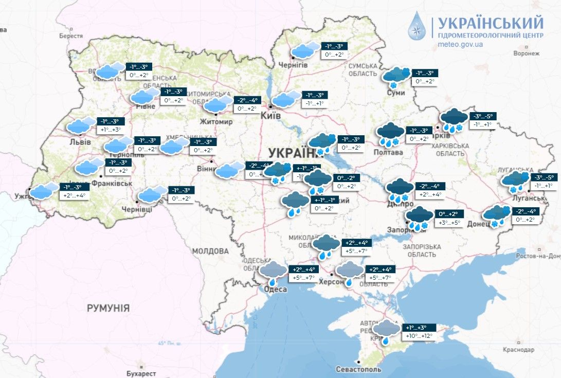 Новини Хмельницького - фото з Туман та ожеледиця: синоптики попереджають про погіршення погодних умов на 2 доби