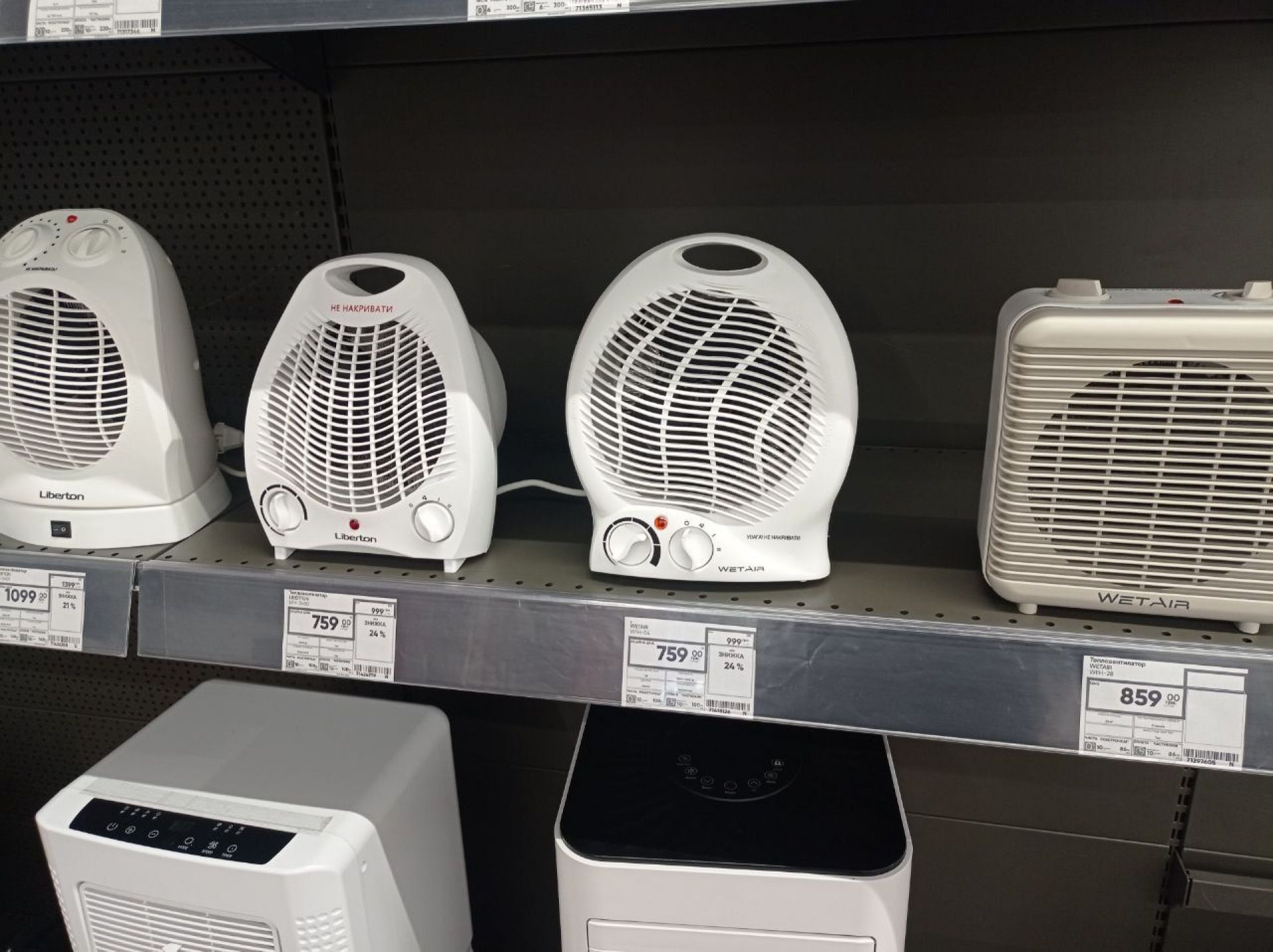 Новини Тернополя - фото з Одна помилка може коштувати життя: рятувальники нагадують правила користання обігрівачів та генераторів