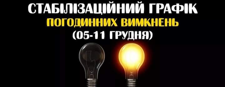 На зображенні може бути: текст
