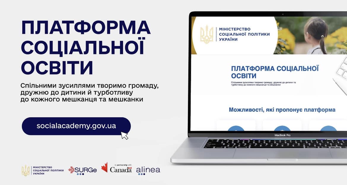 На зображенні може бути: 1 особа та текст
