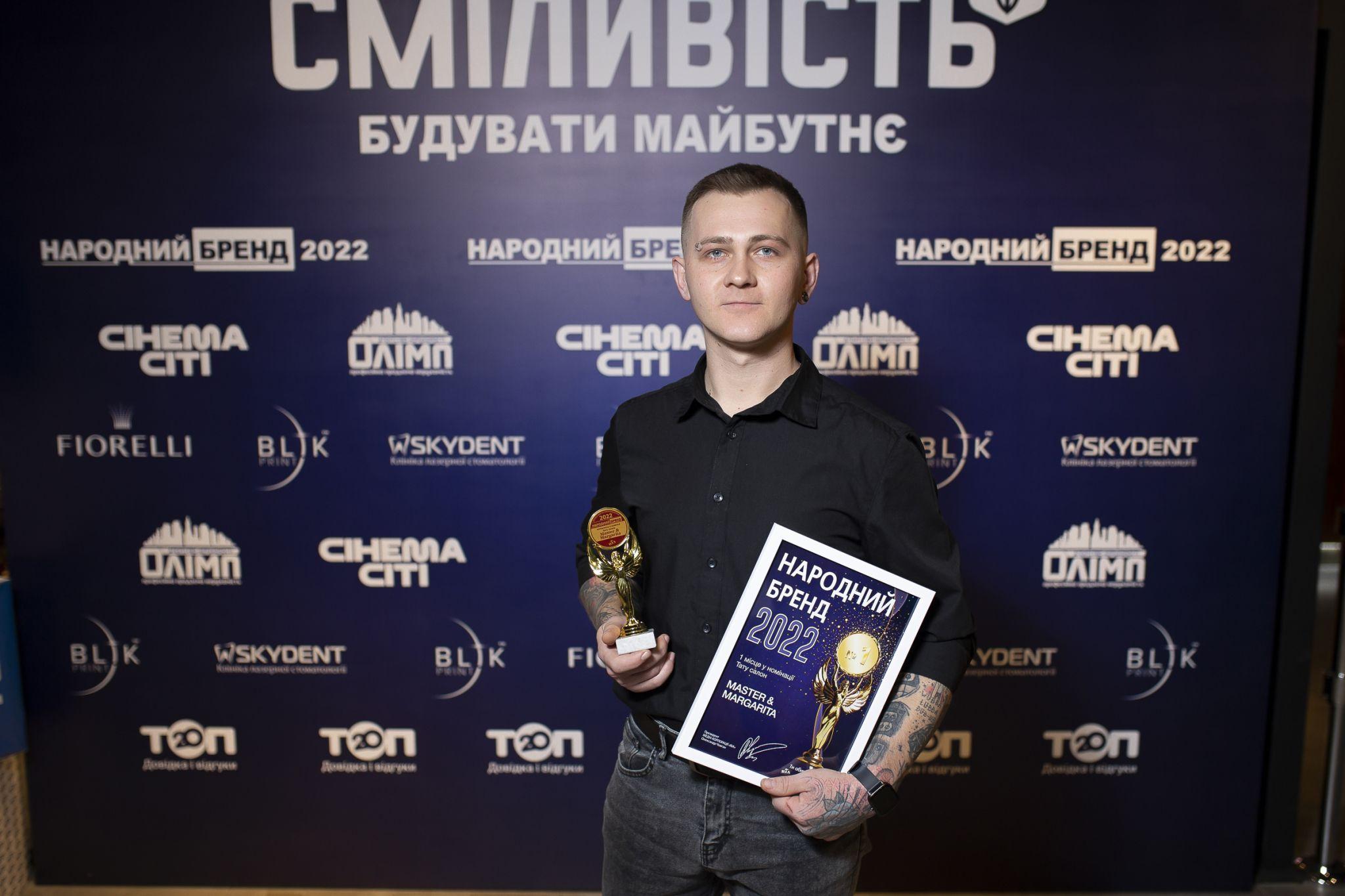 Новини Вінниці - фото з Сміливість будувати майбутнє: відбулася церемонія нагородження конкурсу «Народний бренд 2022»