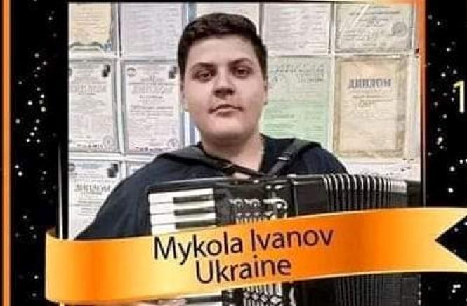 Новини Хмельницького - фото з Учень з Хмельницького переміг на міжнародному конкурсі акордеоністів