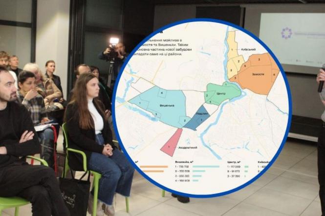 «Замостя і Вишенька є найкращими для забудови». У Вінниці розробляють план післявоєнного будівництва житла