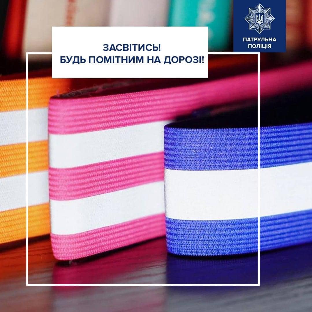 Новини Тернополя - фото з Троє тернополян постраждали на дорогах 12 грудня