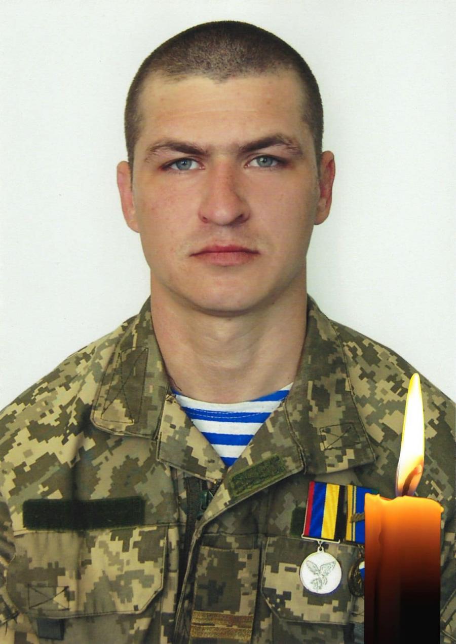 Новини Тернополя - фото з Виконуючи бойове завдання на Луганщині, загинув Максим Михно з Шумщини