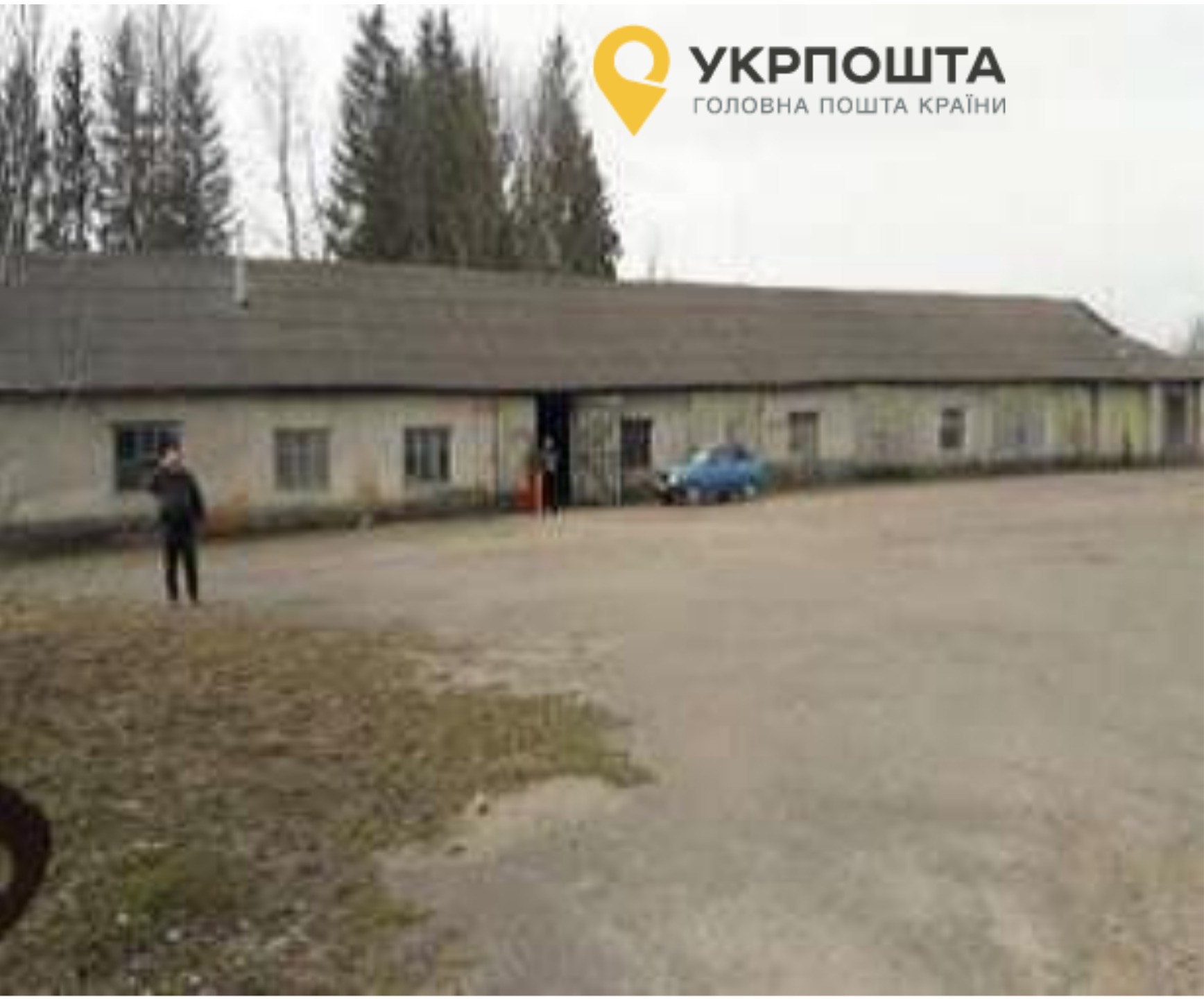 Новини Хмельницького - фото з У Білогір’ї продають виробництво за 1,8 мільйона. Що там є (ФОТО) Image