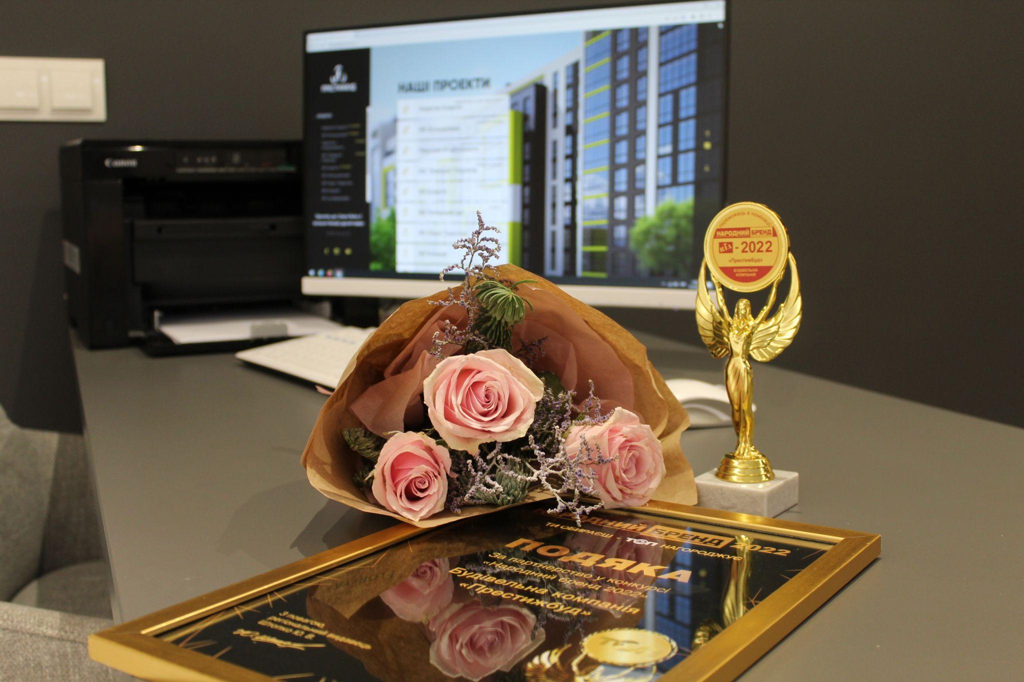 Новини Тернополя - фото з «Престижбуд» – краща будівельна компанія року за підсумками голосування тернополян (новини компаній)