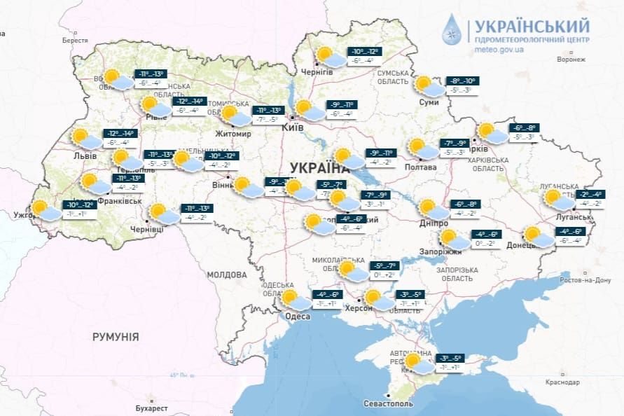 Новини Хмельницького - фото з Антициклон Kaspar та ожеледиця: прогноз погоди на тиждень по Хмельниччині