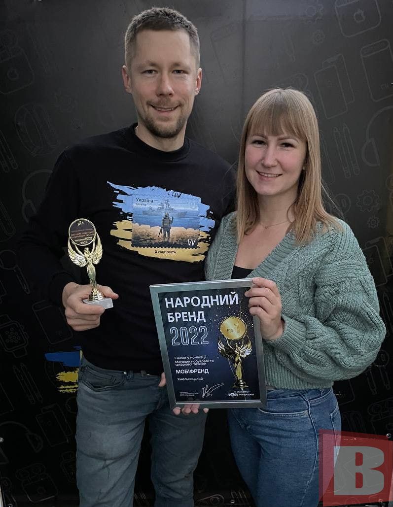 Новини Хмельницького - фото з Народний бренд 2022: які враження у переможців конкурсу (ФОТО)