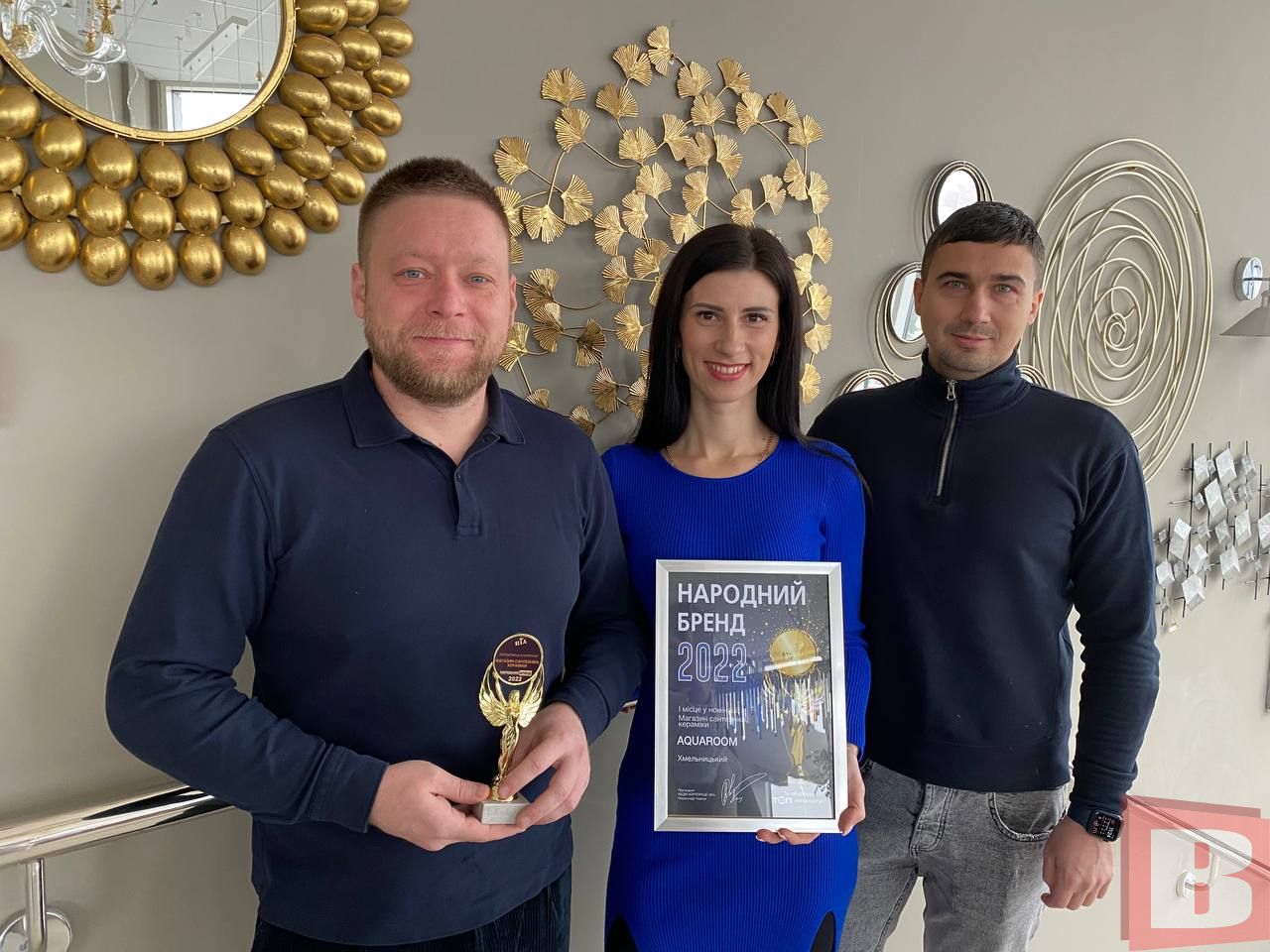 Новини Хмельницького - фото з Народний бренд 2022: які враження у переможців конкурсу (ФОТО)