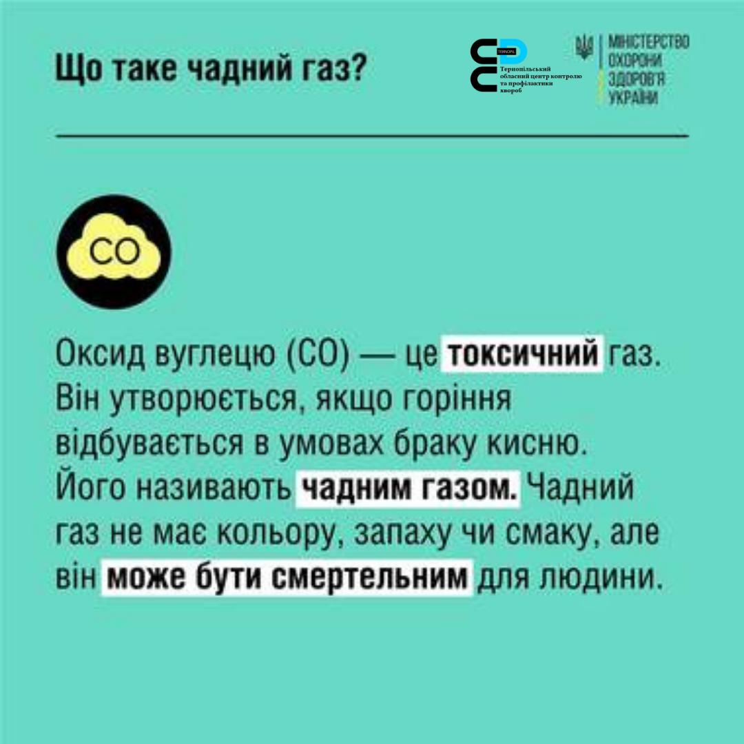 На зображенні може бути: одна або кілька осіб та текст