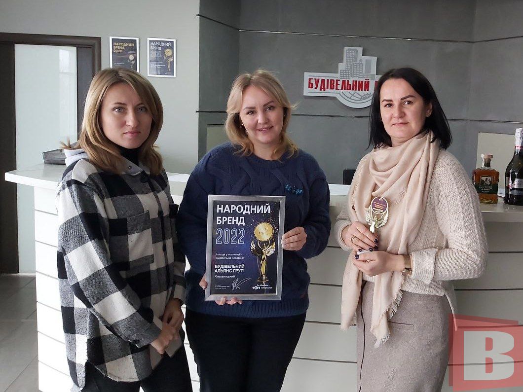 Новини Хмельницького - фото з Народний бренд 2022: які враження у переможців конкурсу (ФОТО)